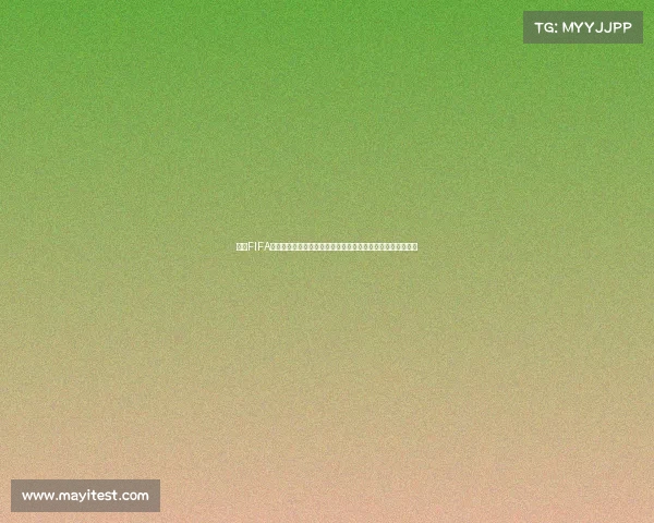 围绕FIFA世界杯选球队的策略解析与热门阵容前瞻深度分析与预测展望